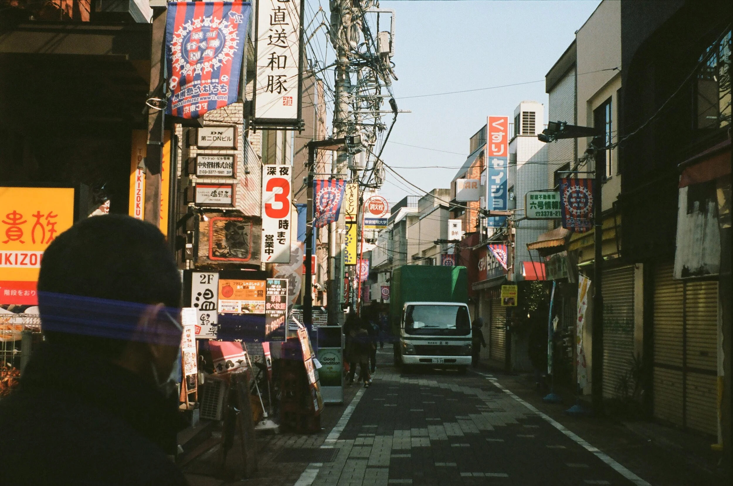 Tokyo, Japan on Kodak Film — Yarko On The Go